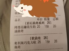-CHOCMONS巧克怪兽(屏风街店)