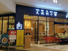 门面-文叔·湖北名小吃·小龙虾(华强北店)