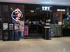 -火炉火自助餐(喜隆多店)