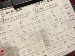 -一蘭(三宮店)