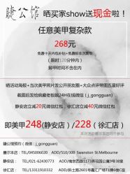 -睫乐园•睫公馆•美睫美甲沙龙