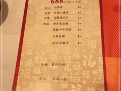 -若蘭慈·无国界素食料理(欢乐海岸店)