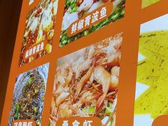 -礼州土碗菜