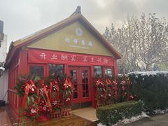 -荣祥广场