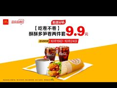 -麦当劳(松江店)