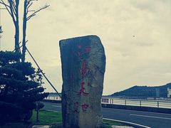 -江南天池