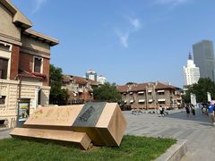 -天津意大利风情旅游区