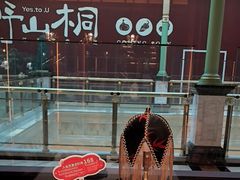 -俄士厨房(环球港店)