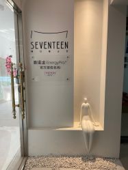 -ST时柒·问题肌抗衰美颜所