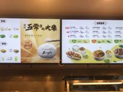 -真功夫(君逸世家店)