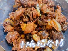 -翡翠老鸭店