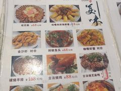 -侠成水上农庄(工业大道店)