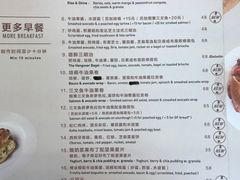 菜单-BAKER&SPICE(安福路店)