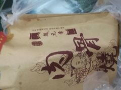 -赵元章肉骨烧(山塘街店)