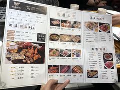 菜单-戴记龙虾(天泽街店)