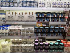 -伊藤洋华堂(温江店)