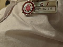 -海底捞火锅(勒泰店)