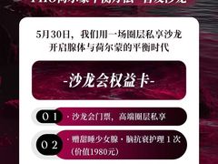 -中粮·祥云小镇