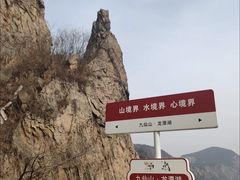 -巧克力渔家.小船海鲜胶东菜(三浴场店)