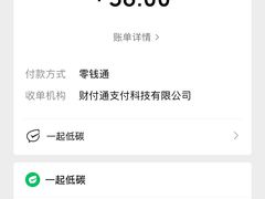 -星巴克(成都太古里二店)