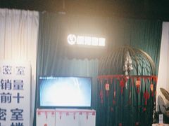 -棂笼·深度沉浸密室(武汉旗舰店)