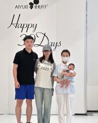 -爱悦月子中心·时光(武侯店)