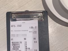 -九毛九西北菜(番禺万达店)