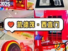 -凯德MALL(西直门店)