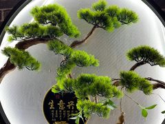 -苗湘食府(十年店)