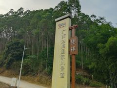 -友谊关景区