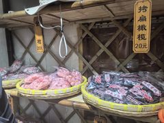 -苏州市吴中区光福窑上花果蜜饯厂