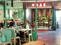 -中西名菜(增城万达广场店)