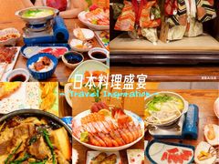 -红叶日料·放题·海胆·定食(星海店)