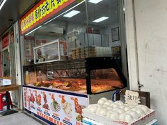 -杨招娣糕点(装驾桥巷店)