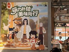 -必胜客(大宁路店)