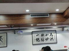 -清真·马洪小炒泡馍馆(钟楼回民街店)