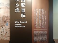 -郭守敬纪念馆