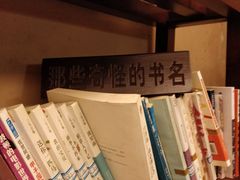 -看书吧(体育东横路店)