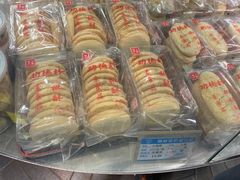 -功德林(南京西路店)