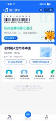 -上海首尔丽格医疗美容医院