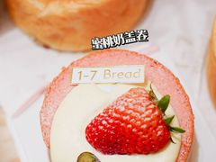 -1-7Bread(深业上城店)