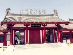 景点-法门文化景区