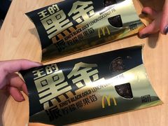 -麦当劳(山大路店)