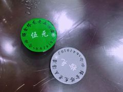 -龙老五汤店(站前西路店)