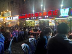 -重庆火锅水库鱼庄(南油店)