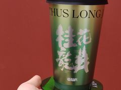 -莓超疯(百源店)