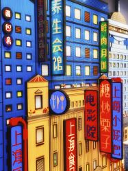 -乐高品牌旗舰店(人民广场店)