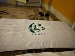 -汤泉良子.足疗按摩.SPA(中关村店)