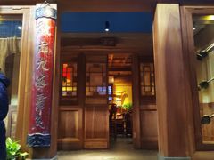 门面-小吊梨汤·北京菜(香山店)