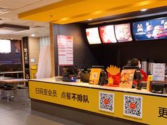 -麦当劳(欧亚卖场店)